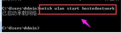 win7系统如何设置wifi热点,win7系统怎么设置wifi共享