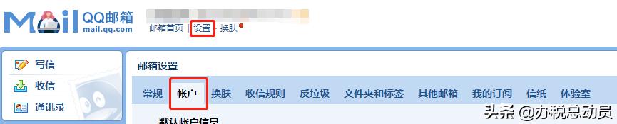 如何使用税务ukey开具电子发票,税务ukey电子发票申请时间要多久