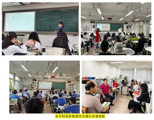 来南头中学，你将成为最好的自己