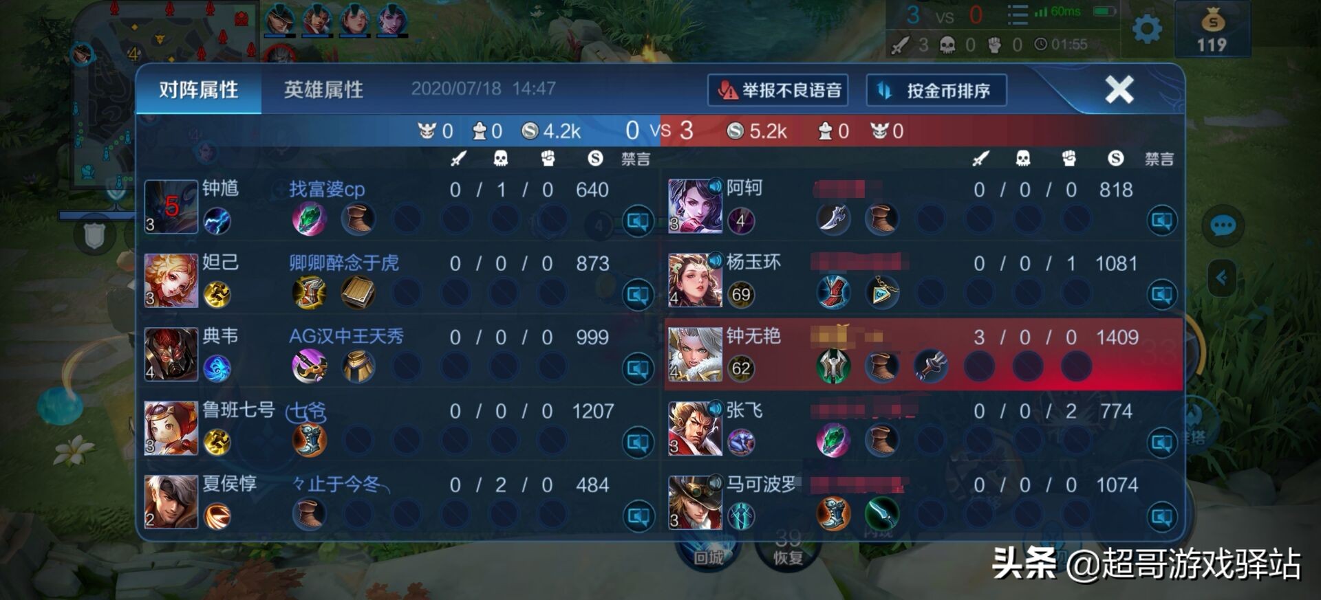 排位连跪应该打排位还是打匹配,怎样避免排位连跪机制