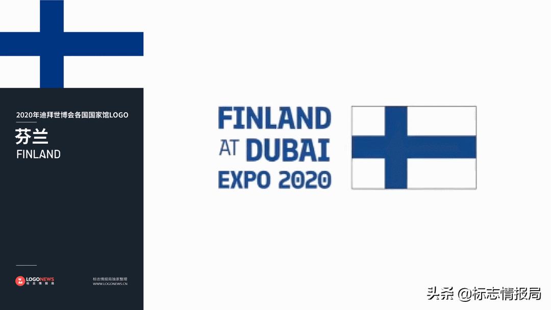 2020世博会中国馆设计,世博会标志图案