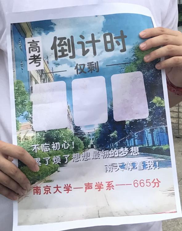 鍗椾含澶у鏈夊鍘夊,浜崡澶у鍒板簳鏈夊鍘夊