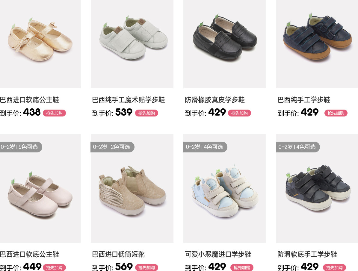 大牌童装排行榜前十名推荐,双十一大牌童装排行榜