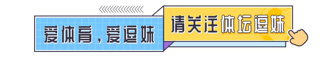 孙颖莎和伊藤美诚台下互动,孙颖莎对伊藤美诚撒娇