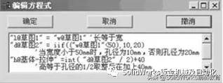 solidworks常见问题,怎么解决solidworks卡的问题