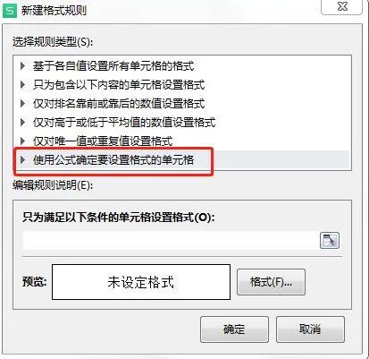 学习excel,学习excel日常办公