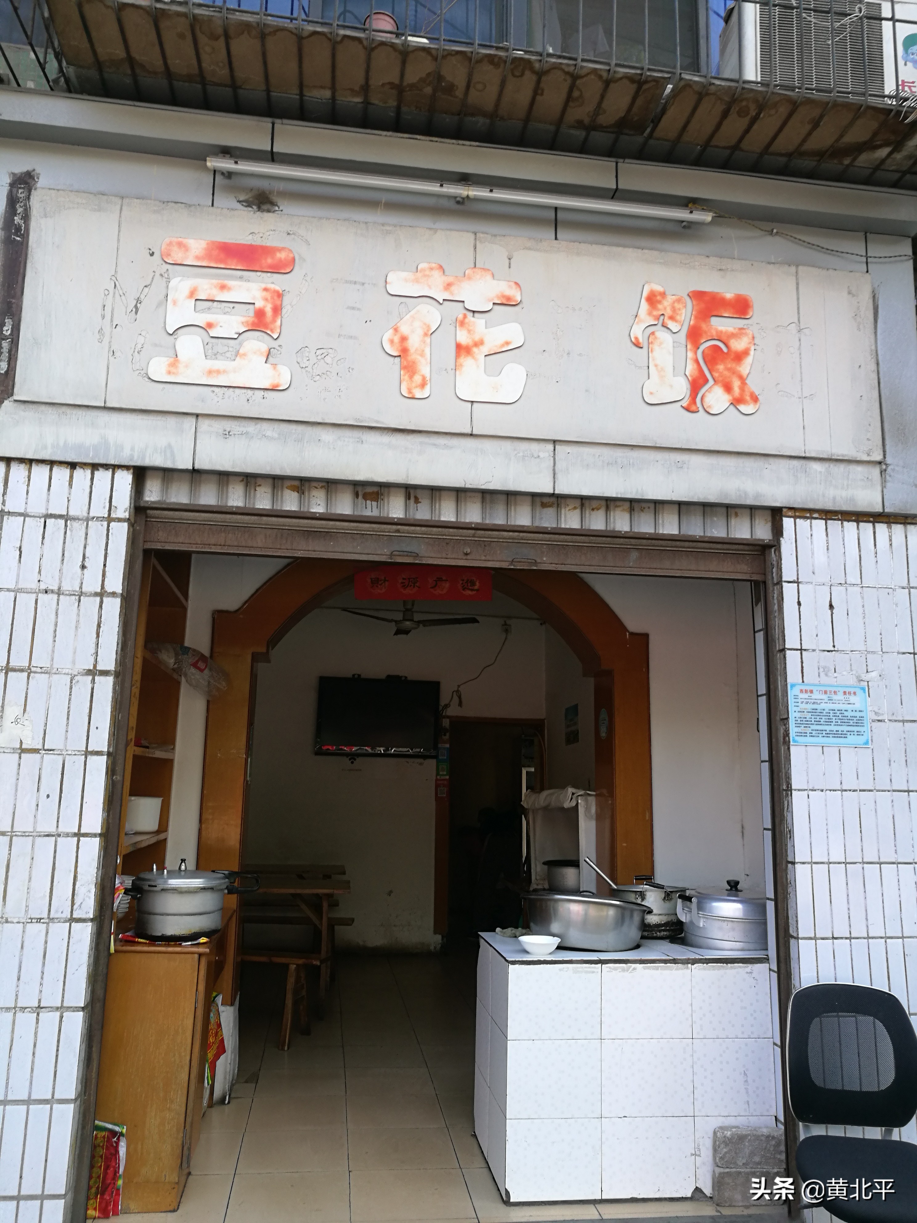 重庆市九龙坡区西彭镇规划,重庆市九龙坡区西彭镇人口