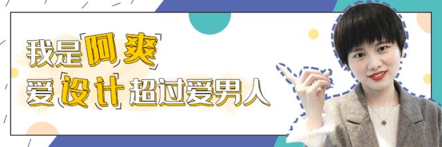 这都不会抄？16套效果图，闭着眼选都能惊艳全小区