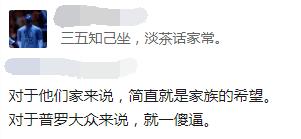 凤凰男和孔雀女谁难白头,凤凰男和孔雀女在一起的下场如何