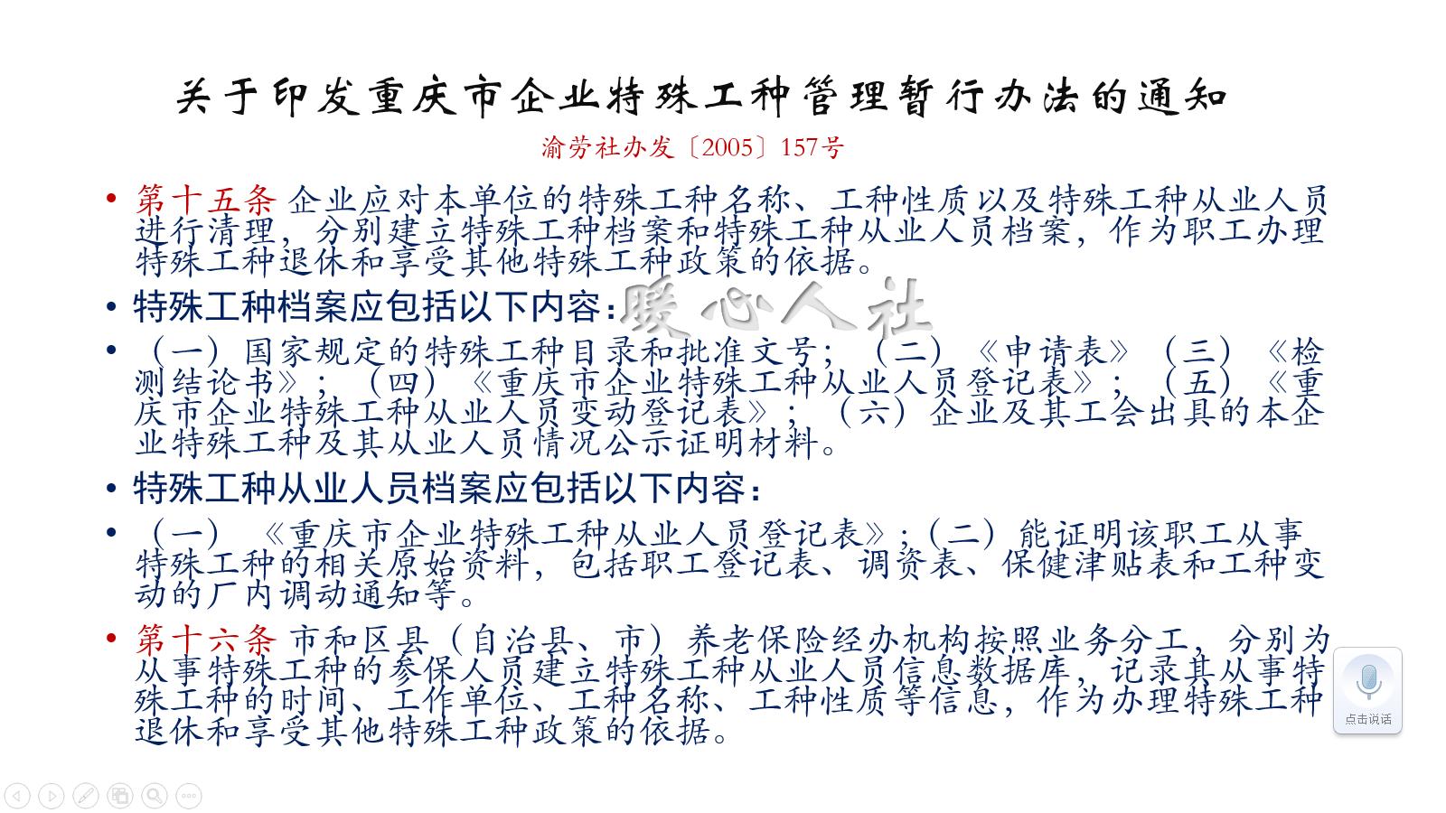 煤矿工人社保55岁能领取吗,煤矿井下农民工为啥55岁不能退休