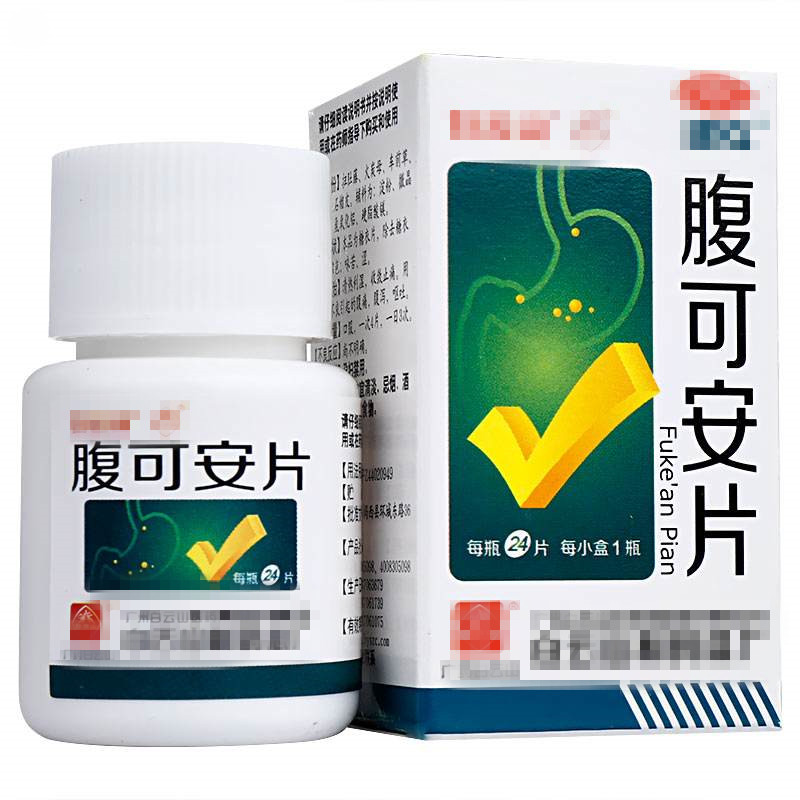 拉肚子没买到药用什么方法解决好,中医治疗拉肚子需要吃多久药