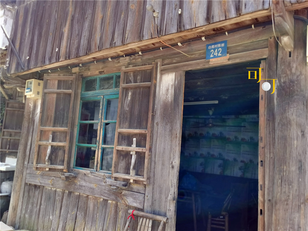 余姚四明山农家乐跟团游有吗,余姚市四明山高山布依农家乐