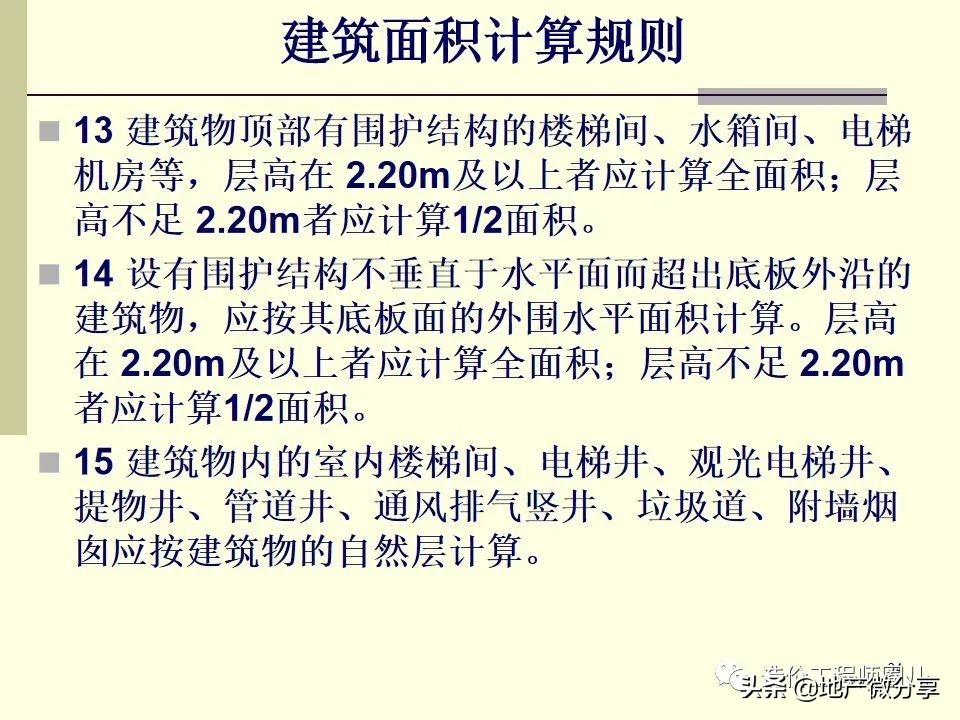 图文并茂工程标书,工程造价预算怎么做