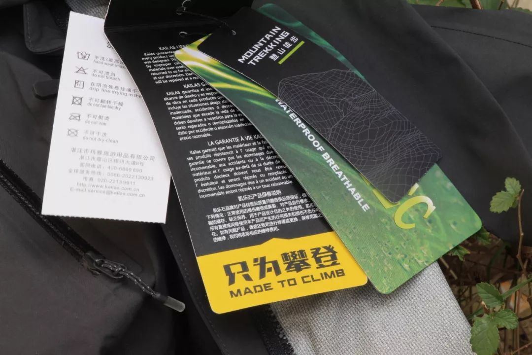 性价比最高的户外冲锋衣,户外防风薄款冲锋衣凯乐石