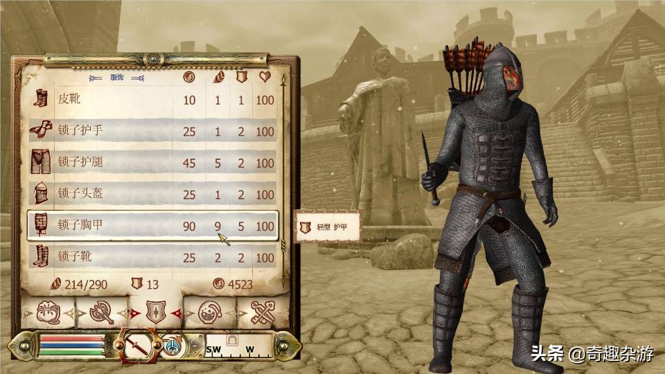 上古卷轴5膝盖中箭,上古卷轴5各个龙爪作用