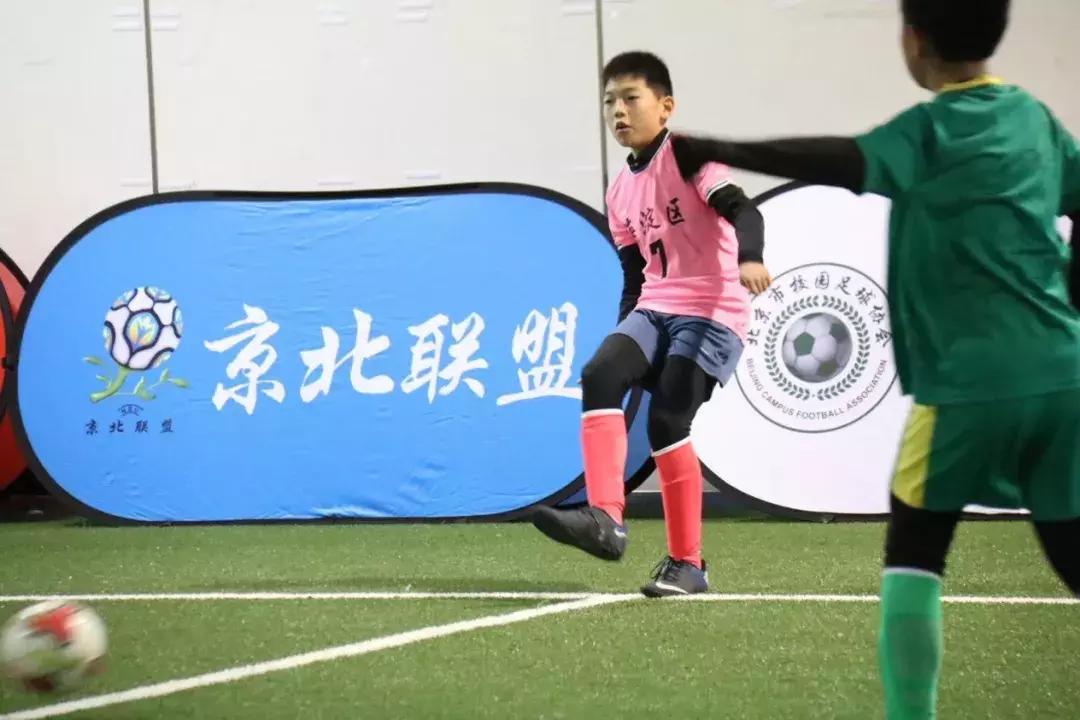 中国大学五人制足球队,北京高校五人制足球比赛