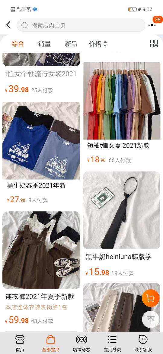 收藏的卫衣,博主推荐的平价卫衣品牌