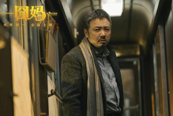 囧妈夫妻感情分析,囧妈讲婚姻大道理