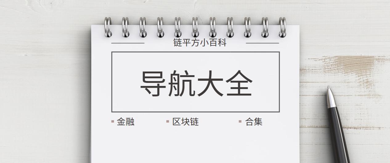 金融干货学习网站,金融干货第一平台