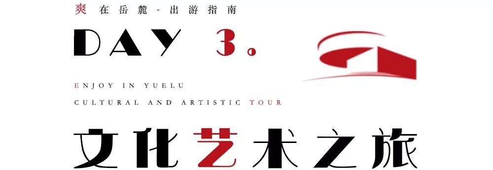 长沙适合野餐的地方,长沙周边遛娃一日游玩最佳地方