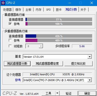 200元吃鸡最好的cpu,40元的cpu配40的主板
