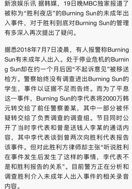 张紫妍案涉案人员最新消息,张紫妍事件事实