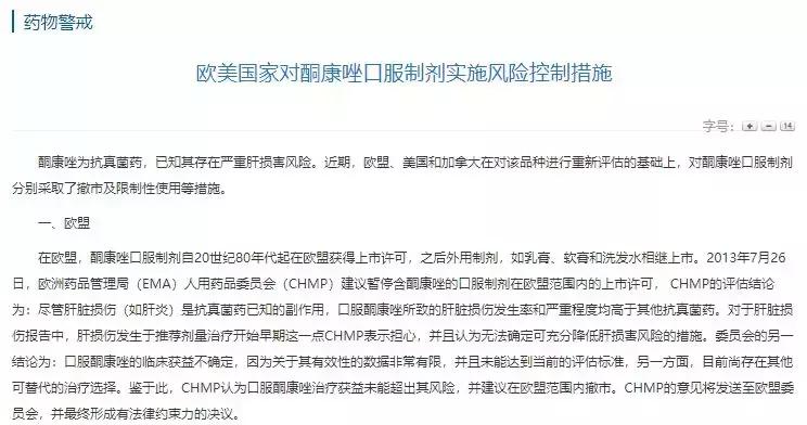 近日顶级医学期刊柳叶刀,柳叶刀医学杂志为什么影响因子高