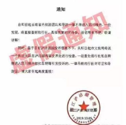 十大网络流言排行榜,盘点网络上的几大谣言