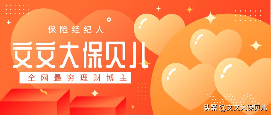 扁桃体手术80元保险报销吗,扁桃体发炎保险报销吗