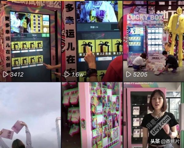 抖音幸运盒子,抖音爆款幸运盒子