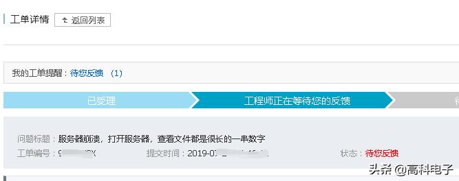 勒索病毒如何攻破服务器,勒索病毒攻击云服务器