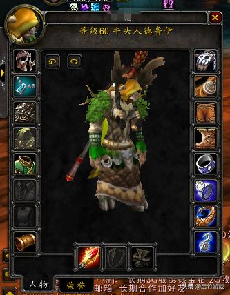 魔兽世界怀旧小德拿橙锤,魔兽怀旧服小德带什么法杖