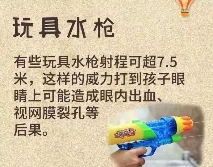 德州紧急提醒，孩子玩的“水晶泥”内含致命毒硼砂