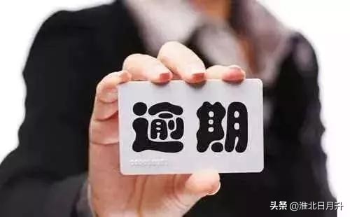 信用卡逾期成呆账后会起诉吗,信用卡逾期不还会起诉吗