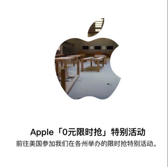 激情美利坚，0元嗨翻天