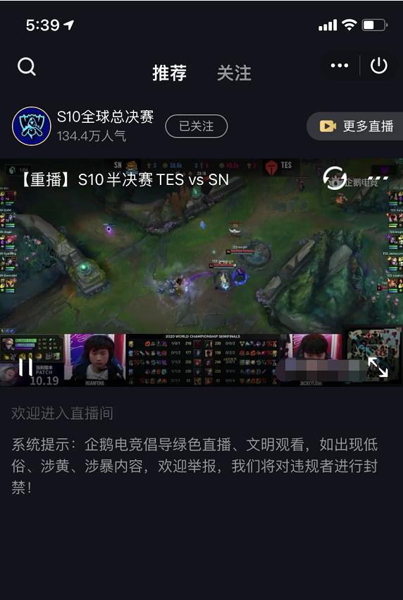 主播怎么玩s10,怎么样黑屏听直播