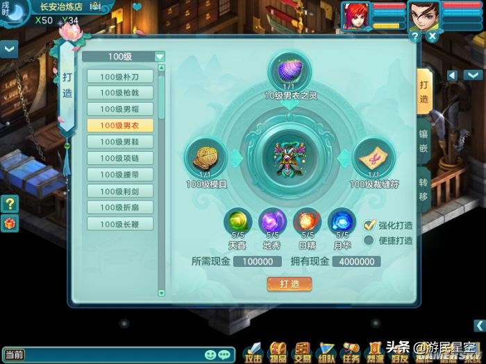 神武3评测,神武3-2