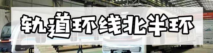 重庆新增哪6条地铁,重庆地铁15号线站点最新动工情况