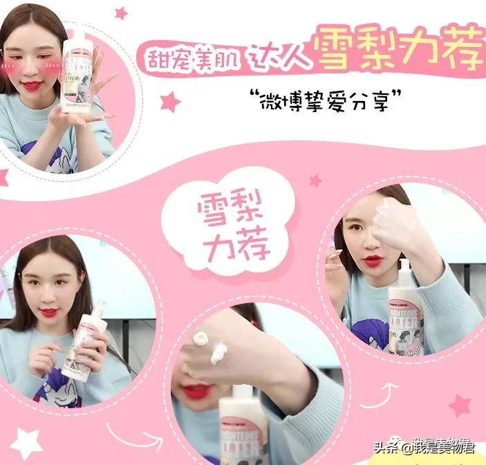 冬季干燥起皮身体乳推荐,秋冬身体脱皮用哪款身体乳