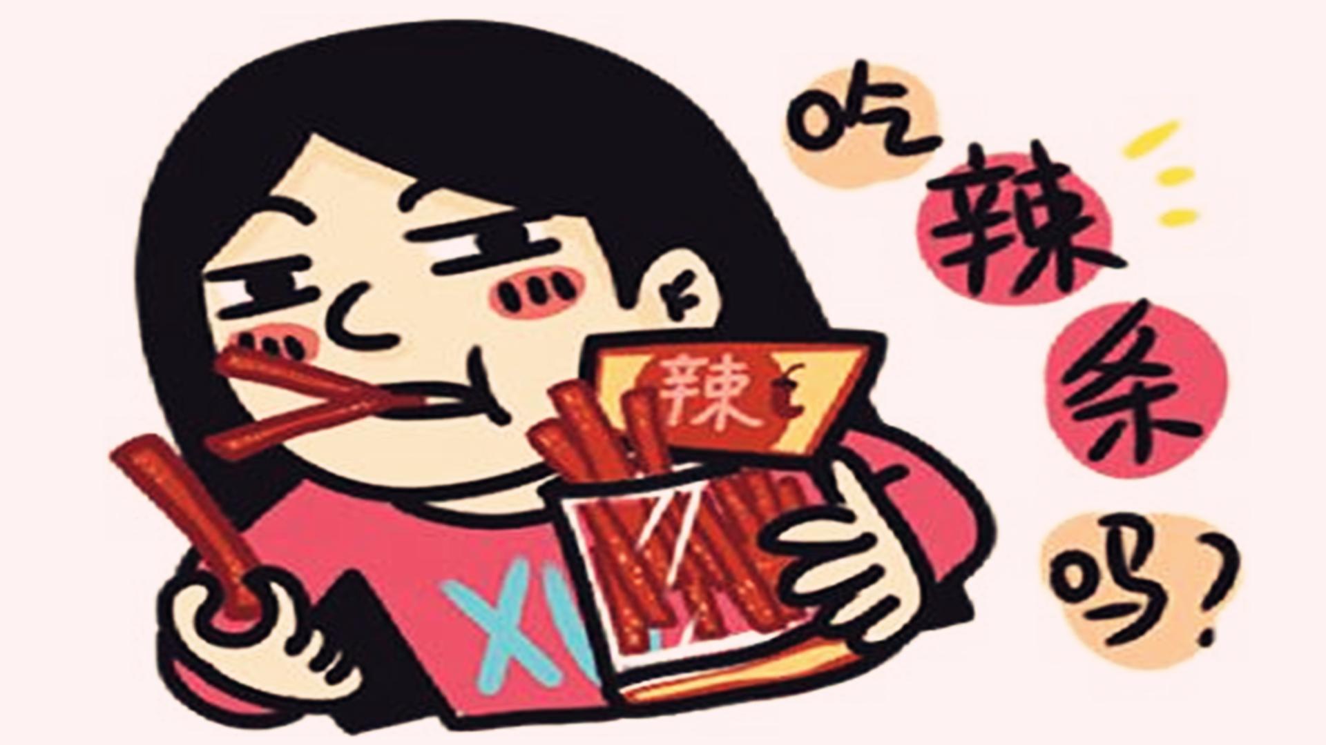 小孩想吃辣条该打吗,当孩子想吃零食被拒绝