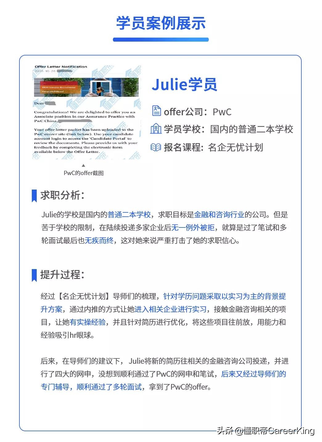 用qq邮件投简历会收到吗,如何用qq邮箱给hr发简历