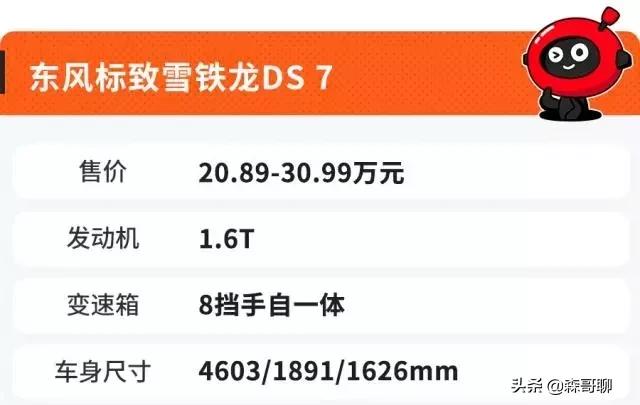全球最贵的10部suv,别克3.6排量最贵的suv
