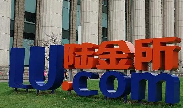 最高法院保护知识产权案例最新,浦东知识产权法院