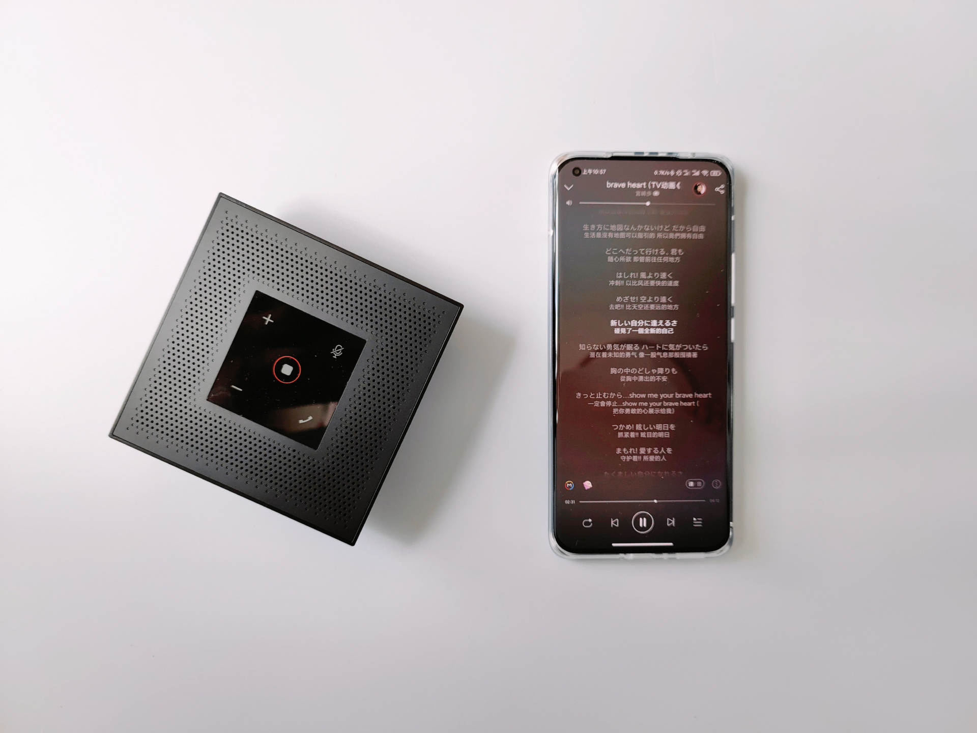 便携办公，轻松沟通——思必驰会议魔方M1