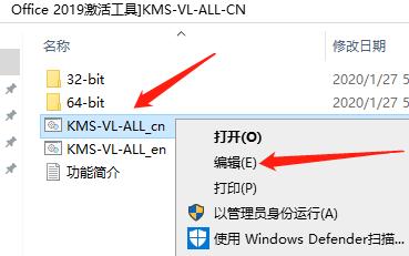 word打不开了？office2019重装后无法使用，office升级激活|教程