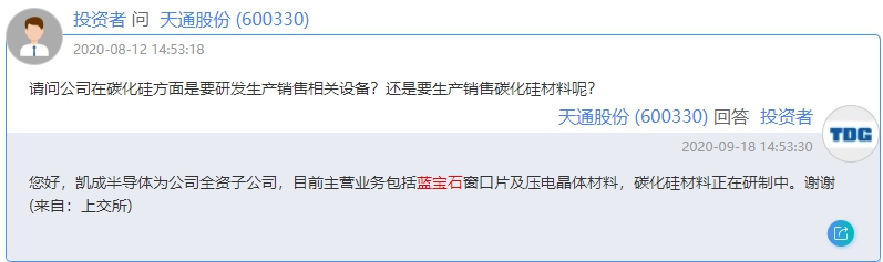 天通股份明天会涨吗,天通股份一季度事迹预测