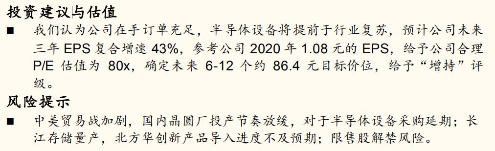 暴利的套利方法,顶级游资打板绝技教你轻松抓涨停
