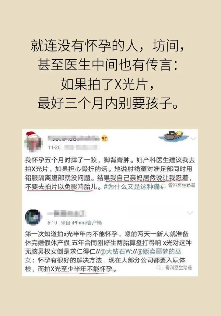 体检照了x光不长后怀孕了能要吗,老公拍x光片后发现怀孕了怎么办