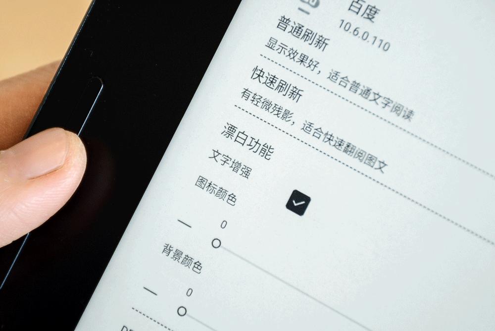 可以装app的墨水屏平板性价比,支持墨水屏平板的阅读软件有哪些