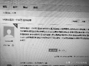 58到家多久能服务完成,58到家被曝退款
